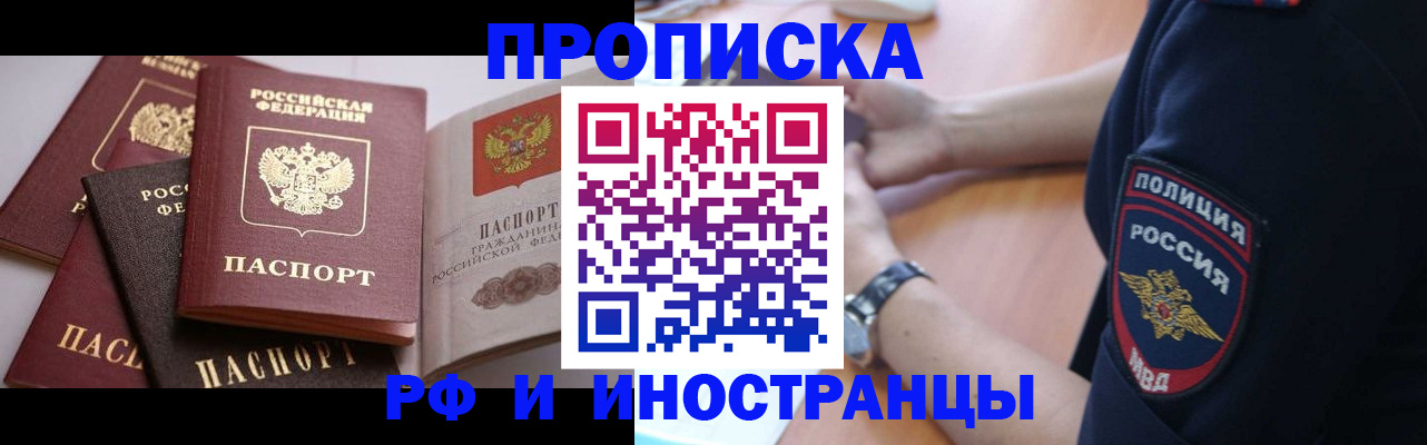 форма 3 в Покачах